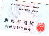 欣雨200677