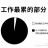 宛如初见