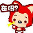 赶集网李
