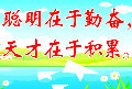 人当学水