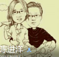 陈进洋