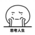 太阳姐姐