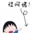 莫紫悠OKok
