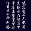 万马奔腾的香蕉