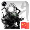 京城飛少