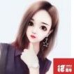 自由***自我